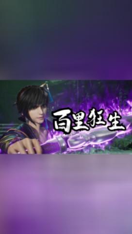 移动的靶心5无敌版