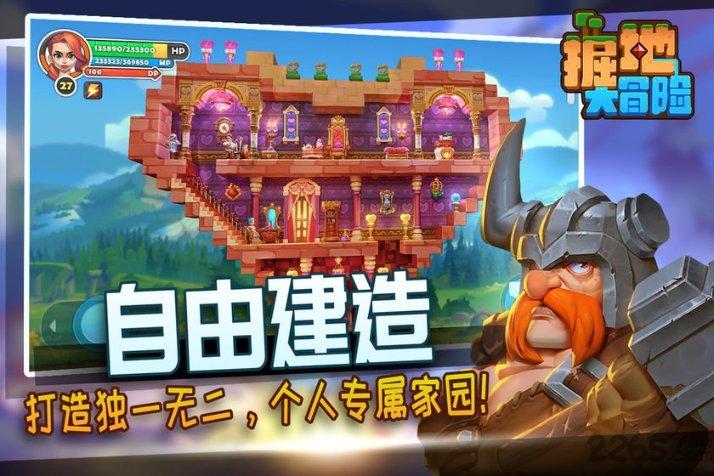小梦魇