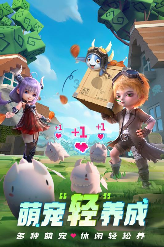 大炮篮球3选关版