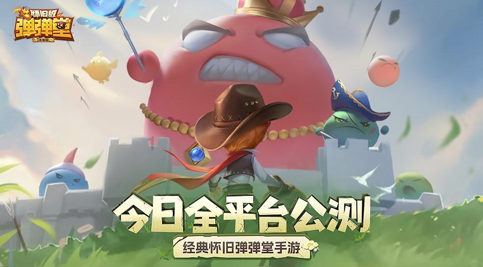 值班电话