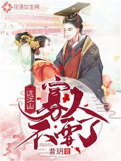 神奇三国