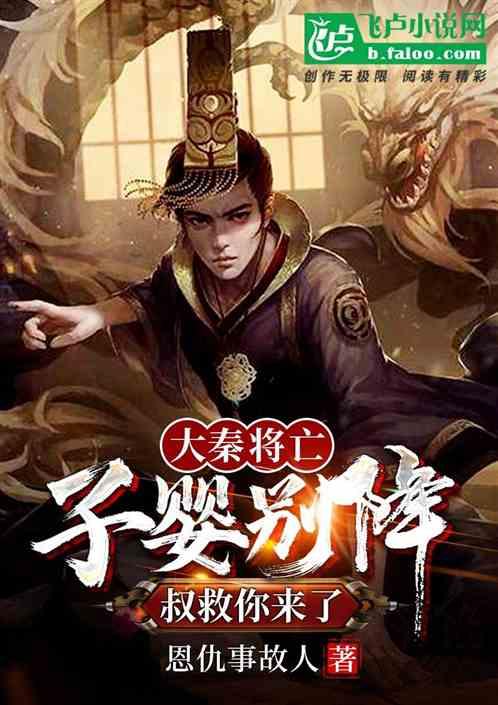 美丽乡村别墅逃生