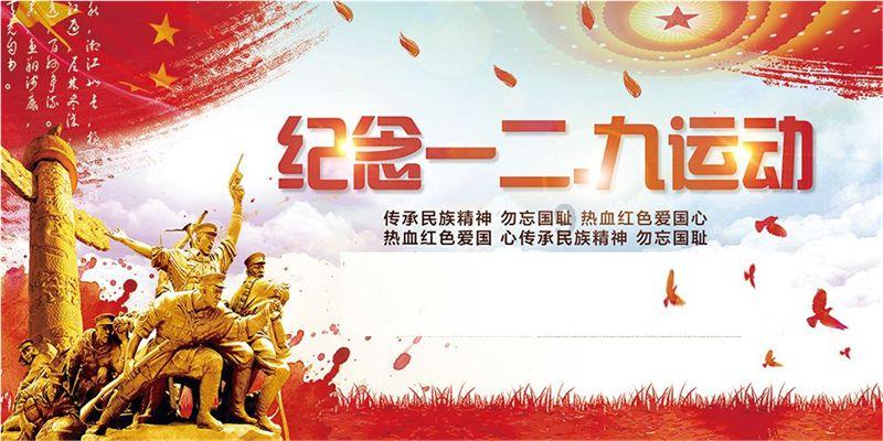 斩魂手游版
