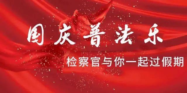 广西医科大学第一附属医院在2023年广西科普“五优”选树宣传活动中荣获两项荣誉