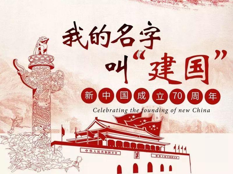 神圣的石像
