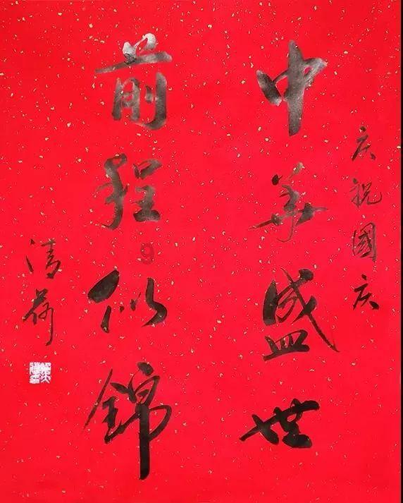 营救森林中的夫妇