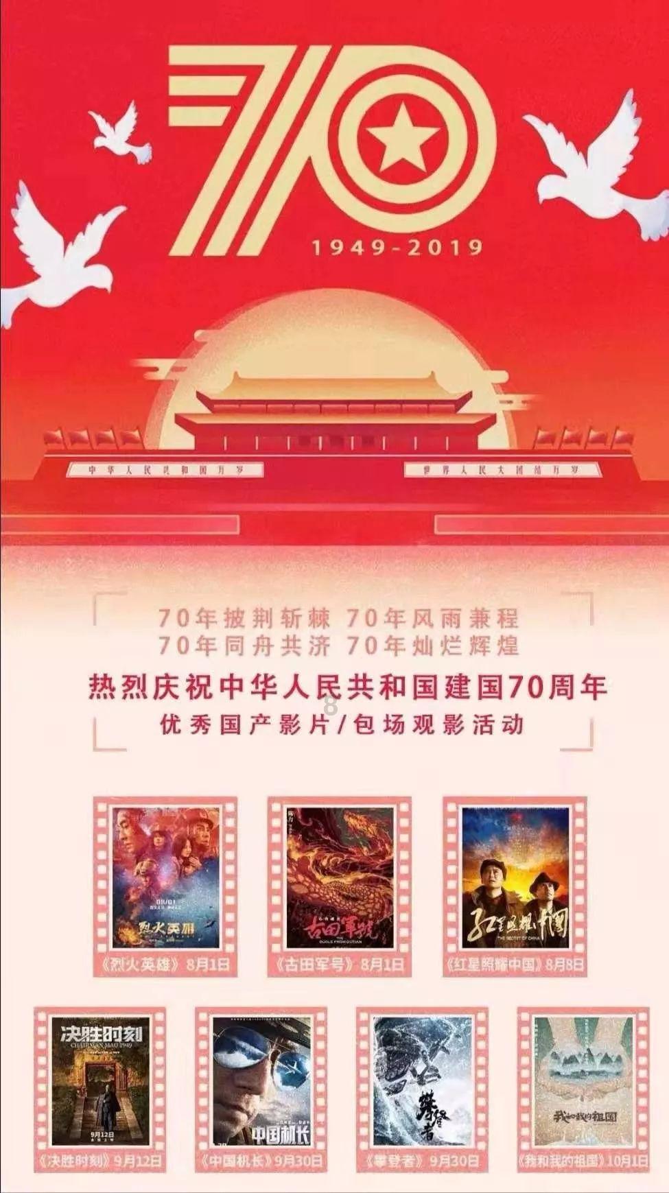中国非物质文化遗产有哪些游戏画面
