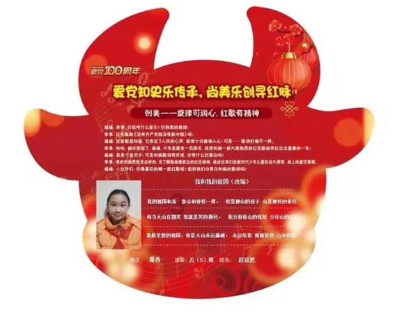 奔跑吧6
