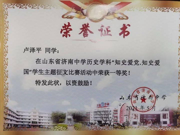 逃离亚洲丛林