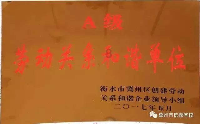 世界杯卡通足球大赛2