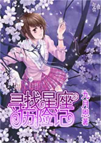 玖玖环保小达人