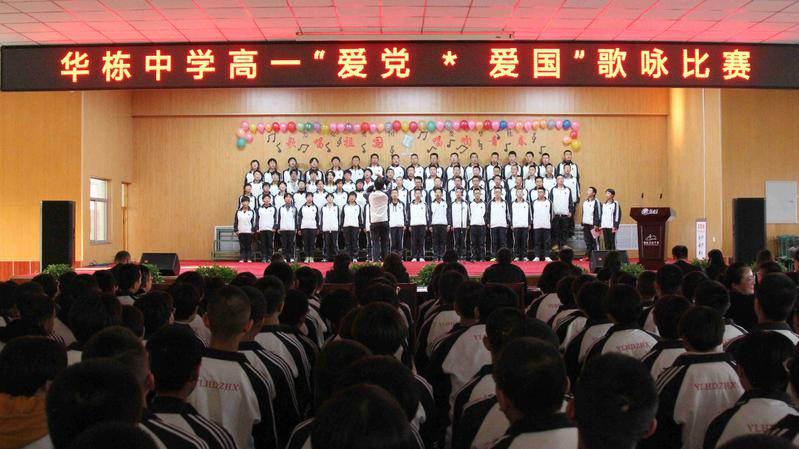 TFboys双人排球