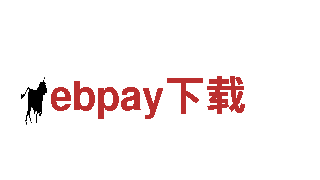 专注游戏开发-ebpay下载游戏公司